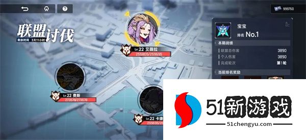 源序空间联盟系统玩法功能介绍