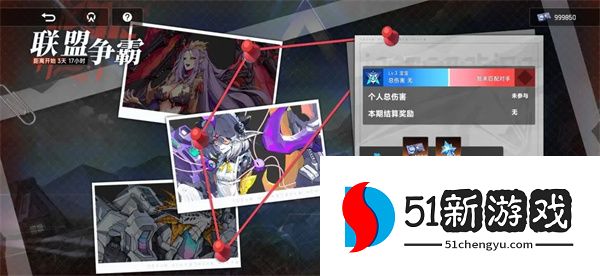 源序空间联盟系统玩法功能介绍