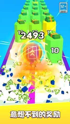 暴爽球球闯关 1.0.0 安卓版