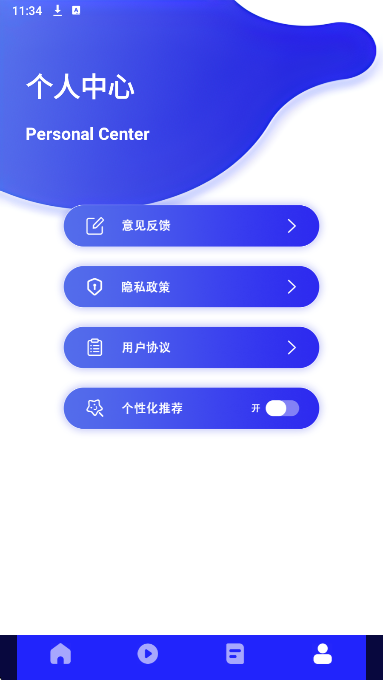 蘑菇影视播放器2026最新版