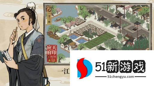 江南百景图虎丘宝箱及钥匙在哪-虎丘宝箱及钥匙获取攻略[多图]图片1