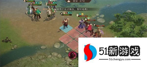 新三国志曹操传蜀之阵演10-1通关攻略