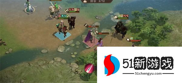 新三国志曹操传蜀之阵演10-1通关攻略