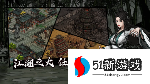 烟雨江湖长生诀怎么获取-长生诀获取方法及技能介绍[多图]图片3