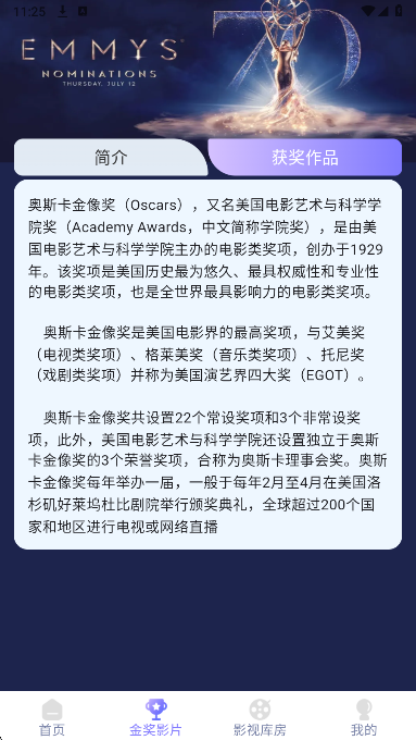 全天影视2026最新版