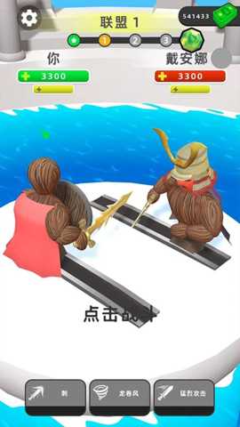 宝剑熔合 1.0.0 安卓版