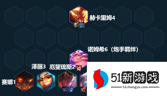 金铲铲之战s7.5灵魂虹吸阵容怎么玩-灵魂虹吸阵容攻略[多图]图片2