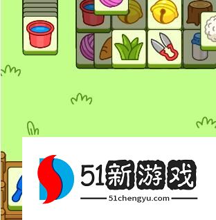 羊了个羊第三关怎么过-第三关通关攻略[多图]图片2