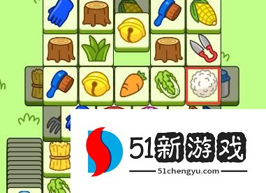 羊了个羊第三关怎么过-第三关通关攻略[多图]图片3