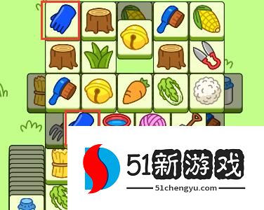 羊了个羊第三关怎么过-第三关通关攻略[多图]图片4