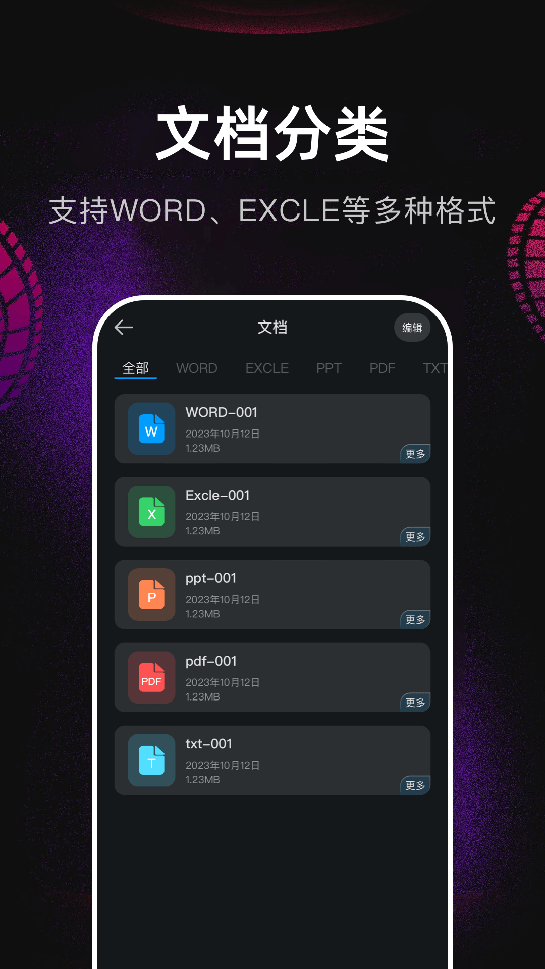 翡翠视频播放器2026最新版