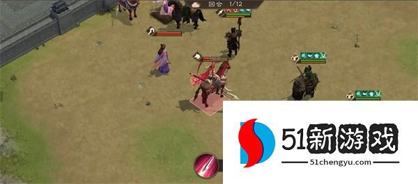 新三国志曹操传蜀之阵演10-2通关攻略