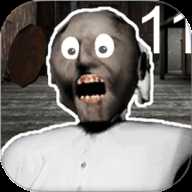 恐怖奶奶11 1.5 安卓版