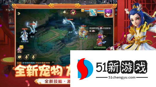 梦幻西游网页版太乙真人求贤之路怎么过-太乙真人求贤之路通关阵容一览[多图]图片2