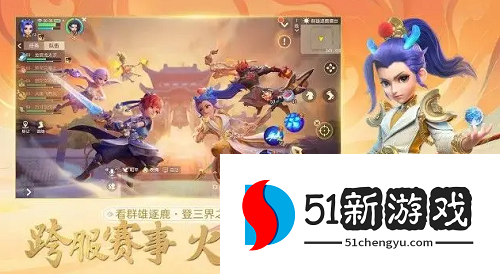 梦幻西游网页版太乙真人求贤之路怎么过-太乙真人求贤之路通关阵容一览[多图]图片1