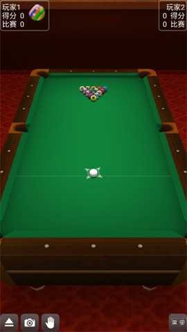 3D台球大师 4.0.0 安卓版