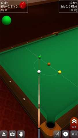 3D台球大师 4.0.0 安卓版