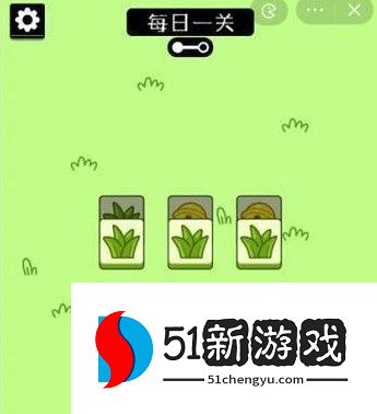 羊了个羊第一关怎么过-第一关通关步骤介绍[多图]图片1