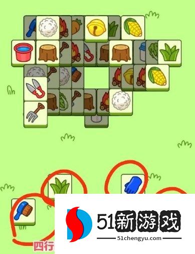 羊了个羊第二关怎么过-第二关通关攻略[多图]图片3