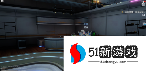 幻塔公寓轶事任务怎么做-公寓轶事任务完成攻略[多图]图片2