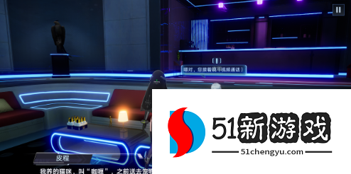 幻塔公寓轶事任务怎么做-公寓轶事任务完成攻略[多图]图片3