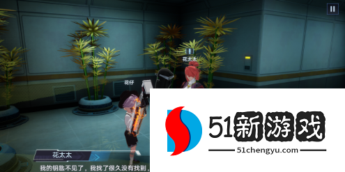 幻塔公寓轶事任务怎么做-公寓轶事任务完成攻略[多图]图片6