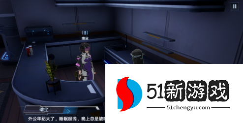 幻塔公寓轶事任务怎么做-公寓轶事任务完成攻略[多图]图片7