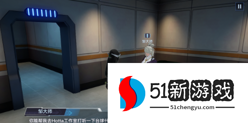 幻塔公寓轶事任务怎么做-公寓轶事任务完成攻略[多图]图片8