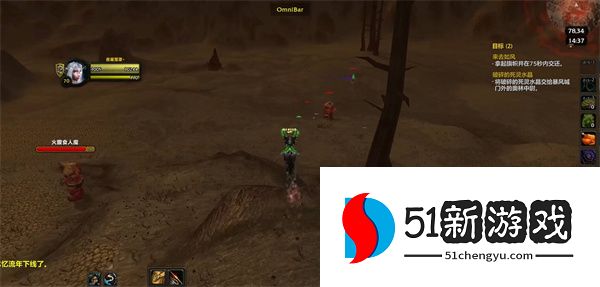 魔兽世界wlk血dk宏命令有什么-血dk常用宏大全[多图]图片3