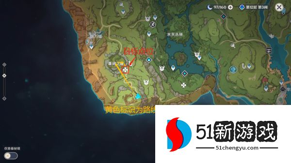 原神须弥弹弹菇三个隐藏宝箱位置一览[多图]图片3