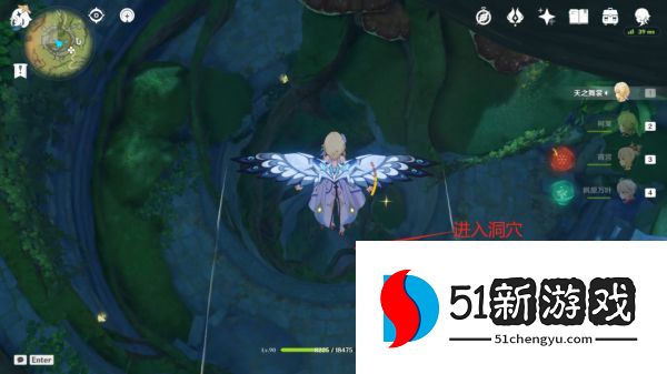 原神须弥弹弹菇三个隐藏宝箱位置一览[多图]图片4