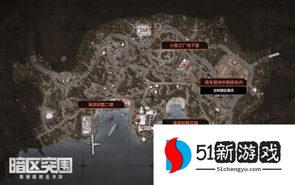 暗区突围免费保险箱位置在哪-前线要塞免费保险箱位置介绍[多图]图片3