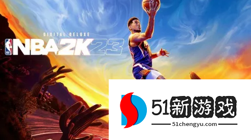 NBA2K23mt模式怎么刷代币-mt模式玩法心得分享[多图]图片2