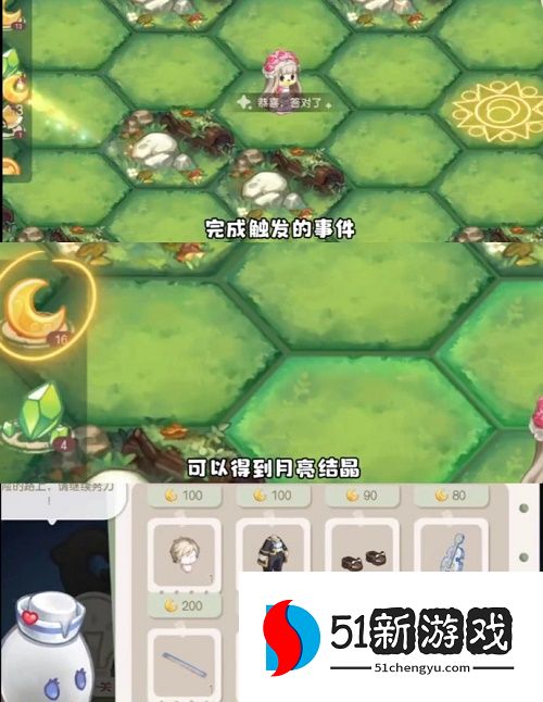 奥比岛手游梦幻国度第一宫怎么玩-梦幻国度第一宫玩法攻略[多图]图片7