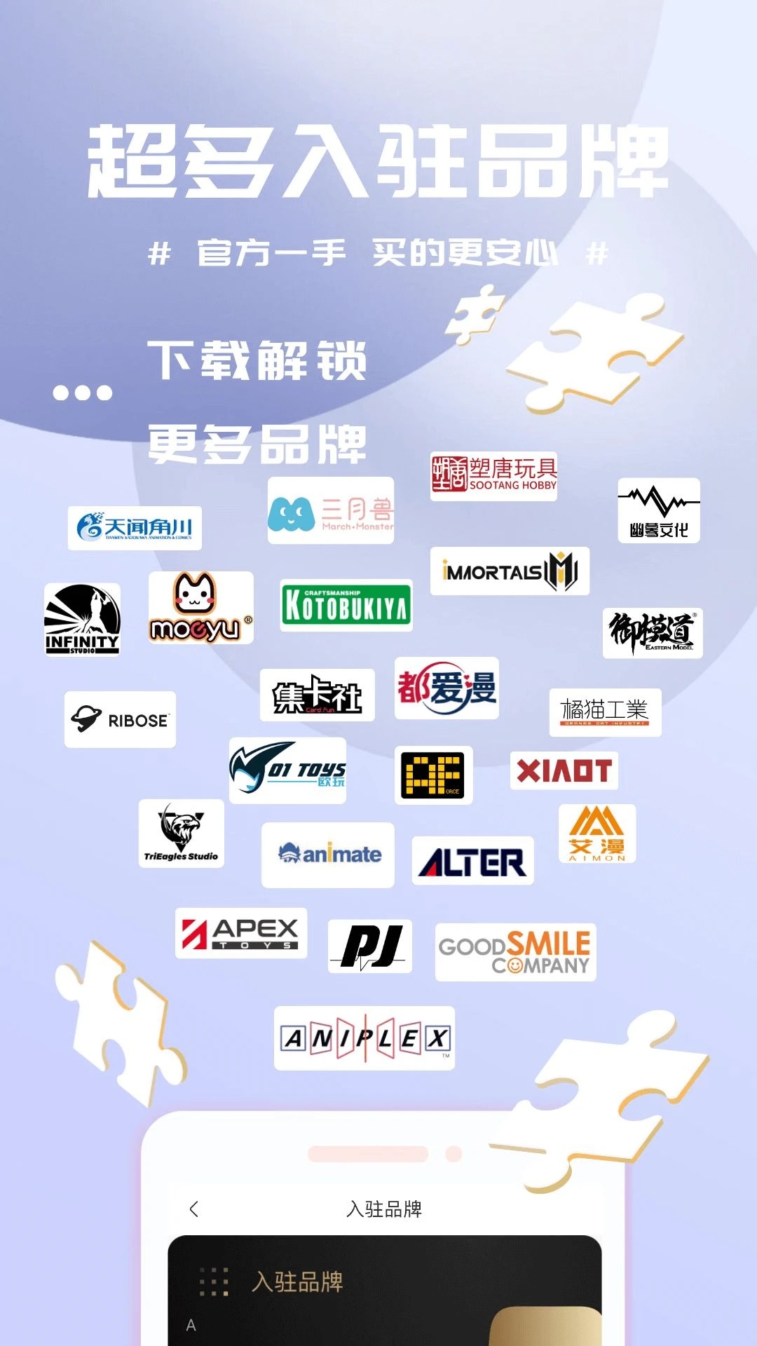 动漫圈圈2026最新版