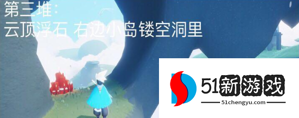 光遇9月16日大蜡烛位置分享[多图]图片4