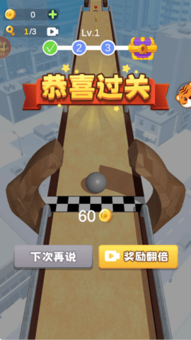 送球入洞 1.0.0 安卓版