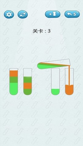 倒沙我贼溜 1.10 安卓版