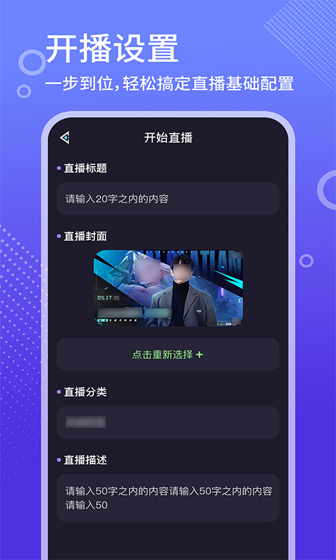 高清娱乐赛事直播2026最新版