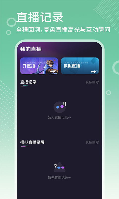 高清娱乐赛事直播2026最新版