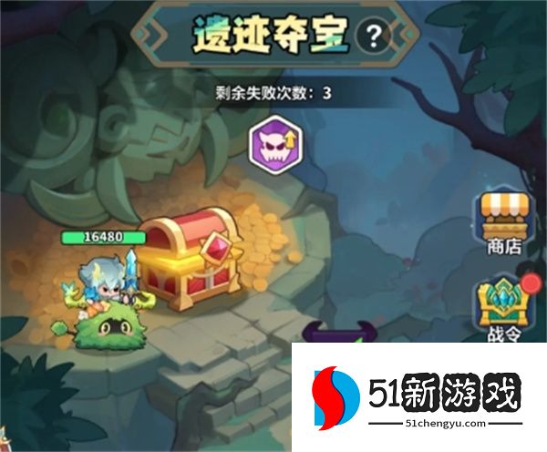 永远的蔚蓝星球遗迹夺宝第6关攻略