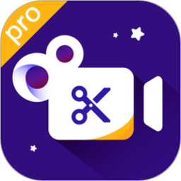 视频剪辑专业版2026最新版