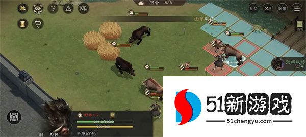 新三国志曹操传野猪毁田二关卡攻略