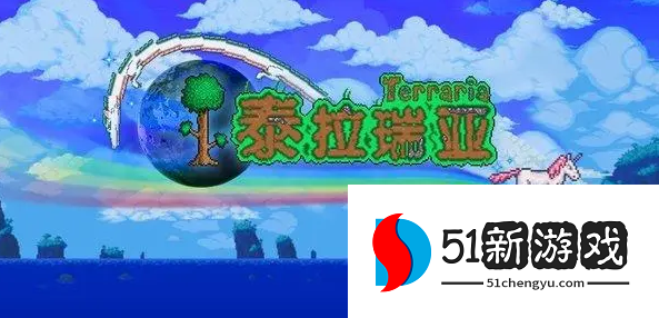 泰拉瑞亚褴褛仙灵之翼怎么合成-褴褛仙灵之翼合成方法介绍[多图]图片1