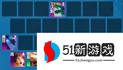 云顶之弈s7.5龙神射手怎么玩-s7.5龙神射手阵容攻略[多图]图片3