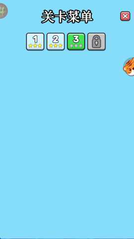 2048解压方块 1.0.6 安卓版