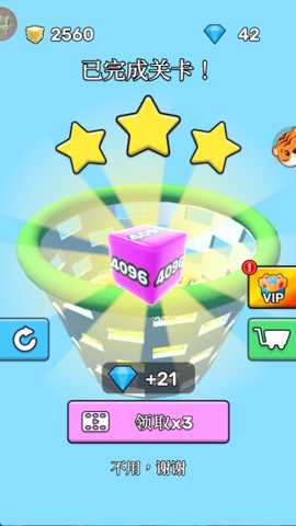 2048解压方块 1.0.6 安卓版