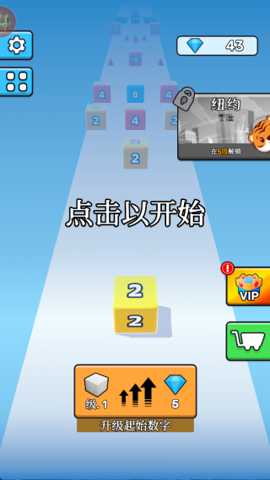 2048解压方块 1.0.6 安卓版