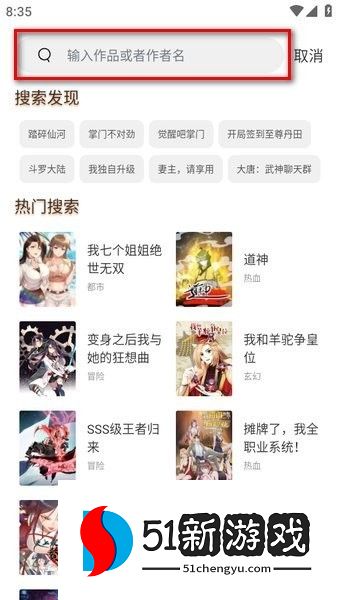 喵趣漫画最新版