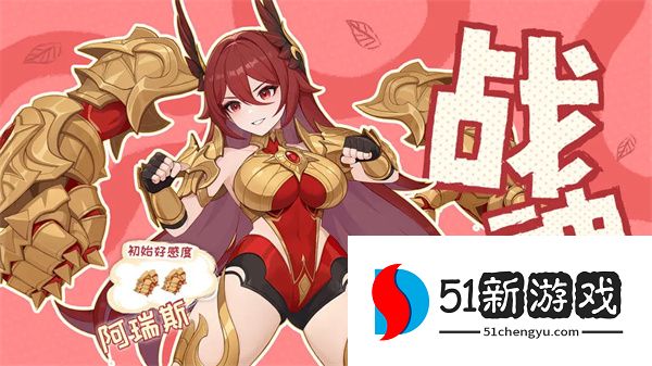 龙魂旅人阿瑞斯阵容搭配推荐